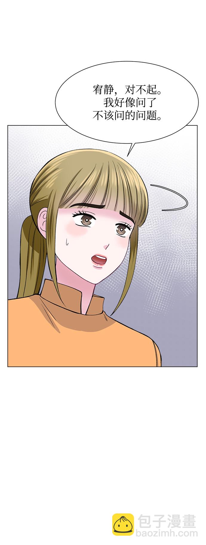 第76话61
