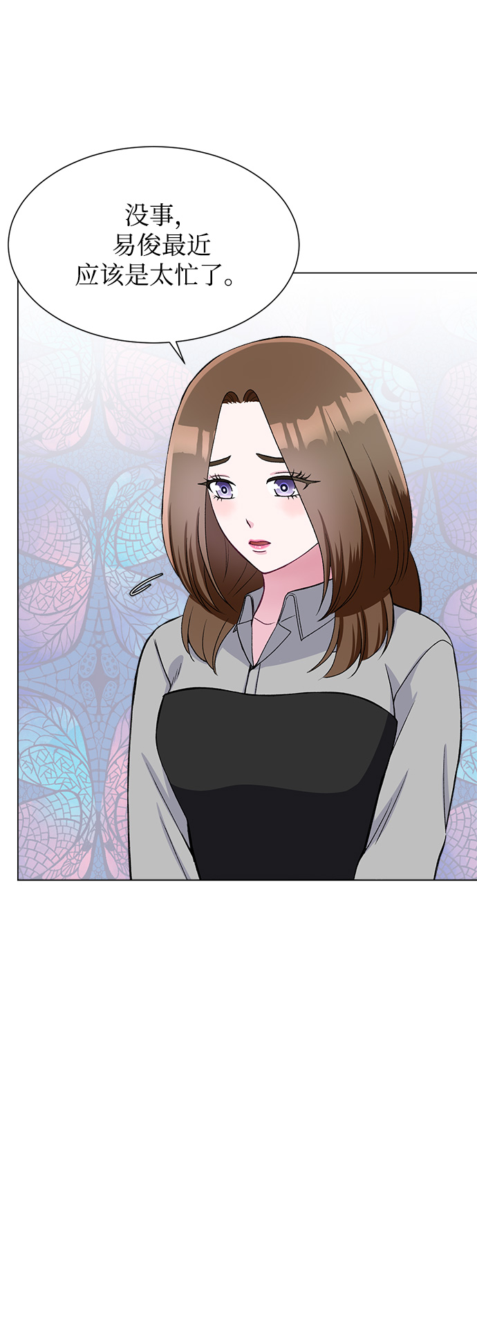 第76话62