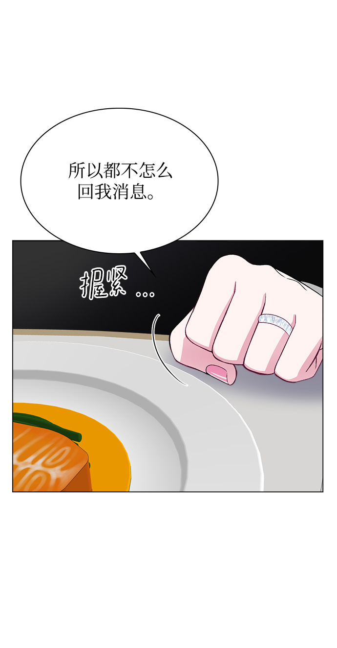 第76话63