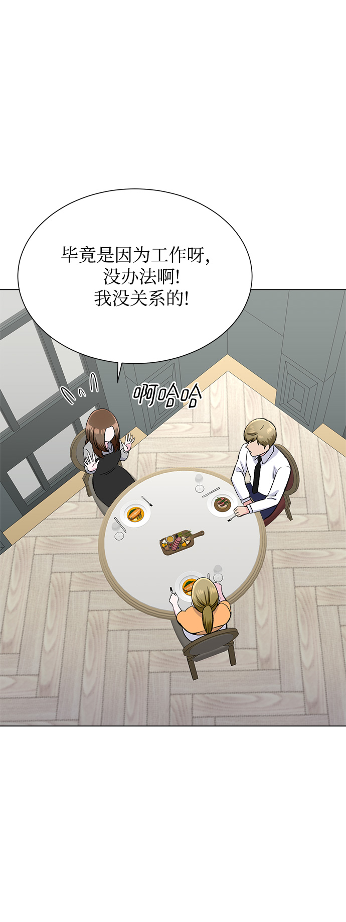 第76话66