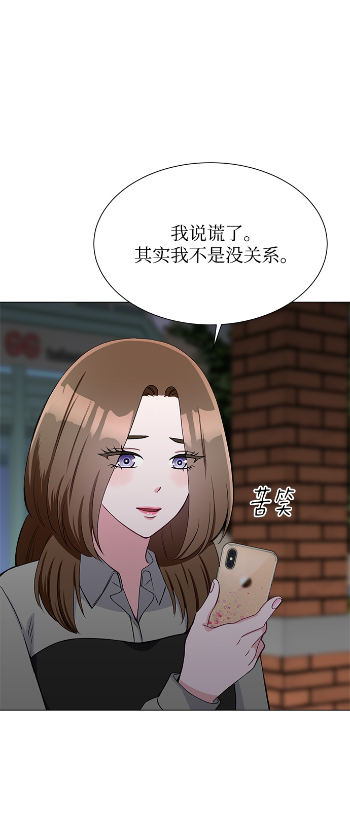 第76话74