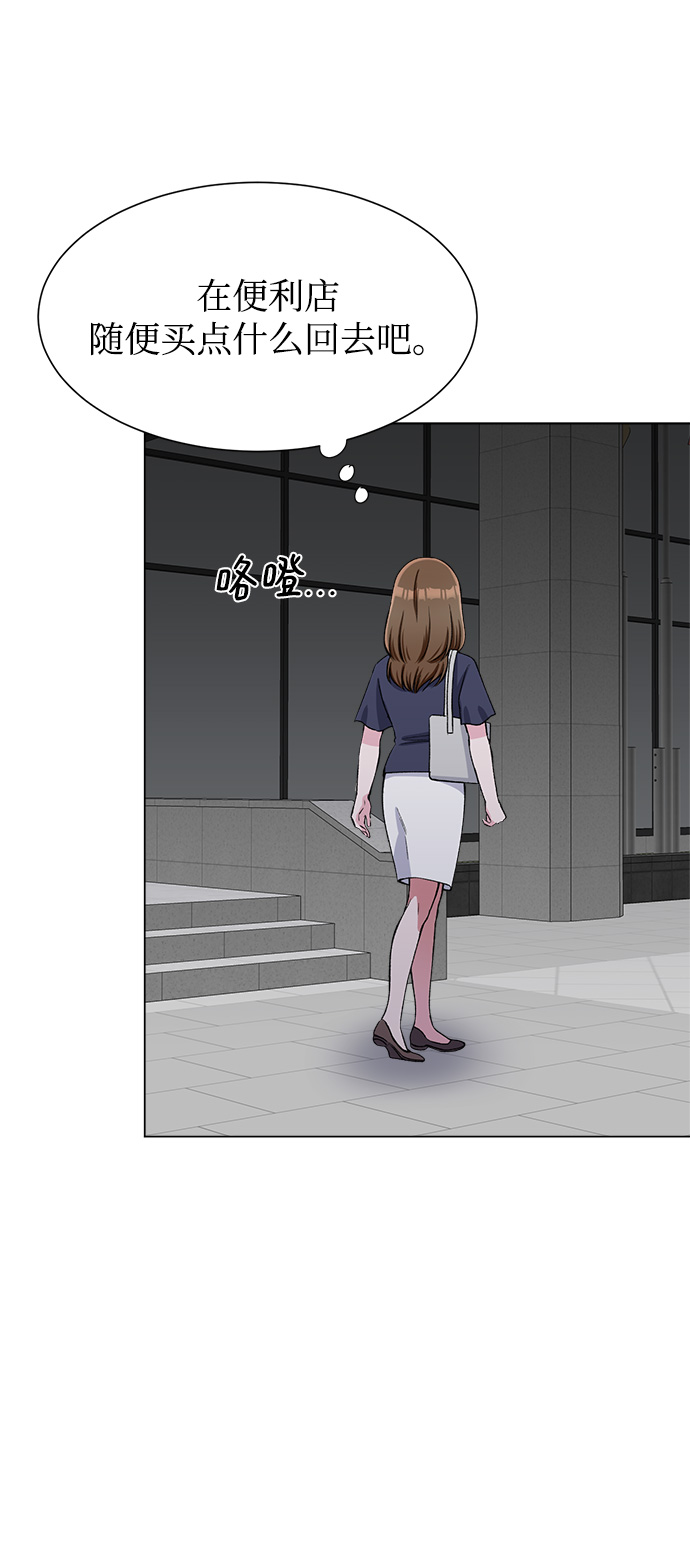 第77话12