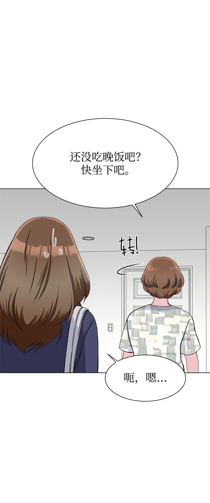 第77话22