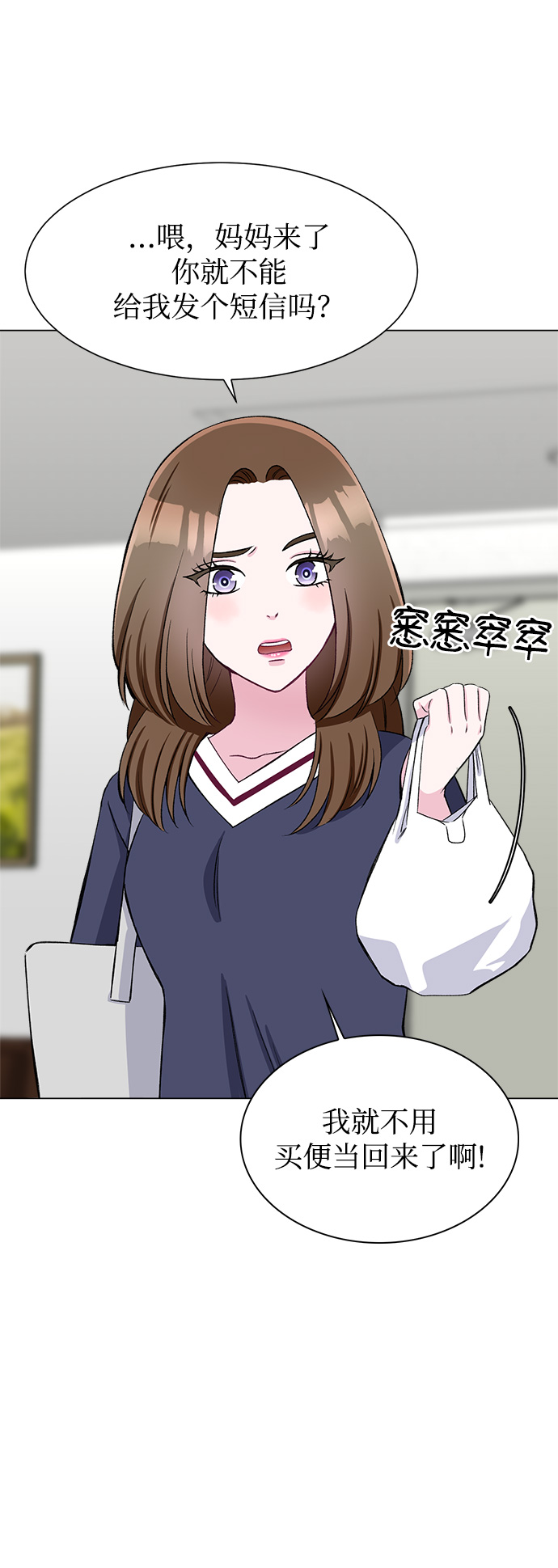 第77话25