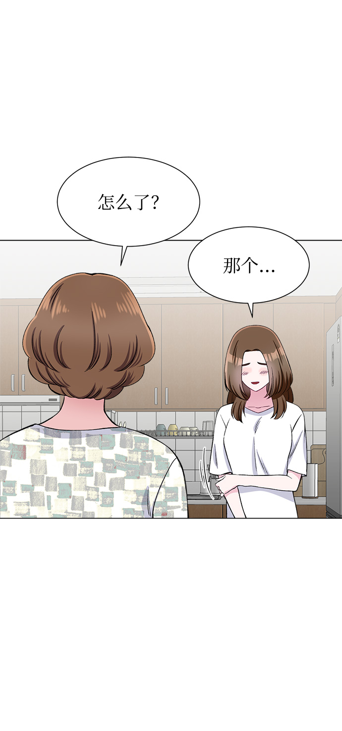 第77话33