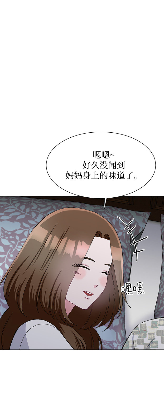 第77话38