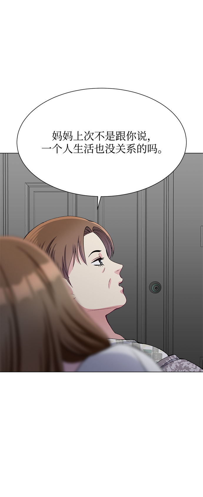 第77话45
