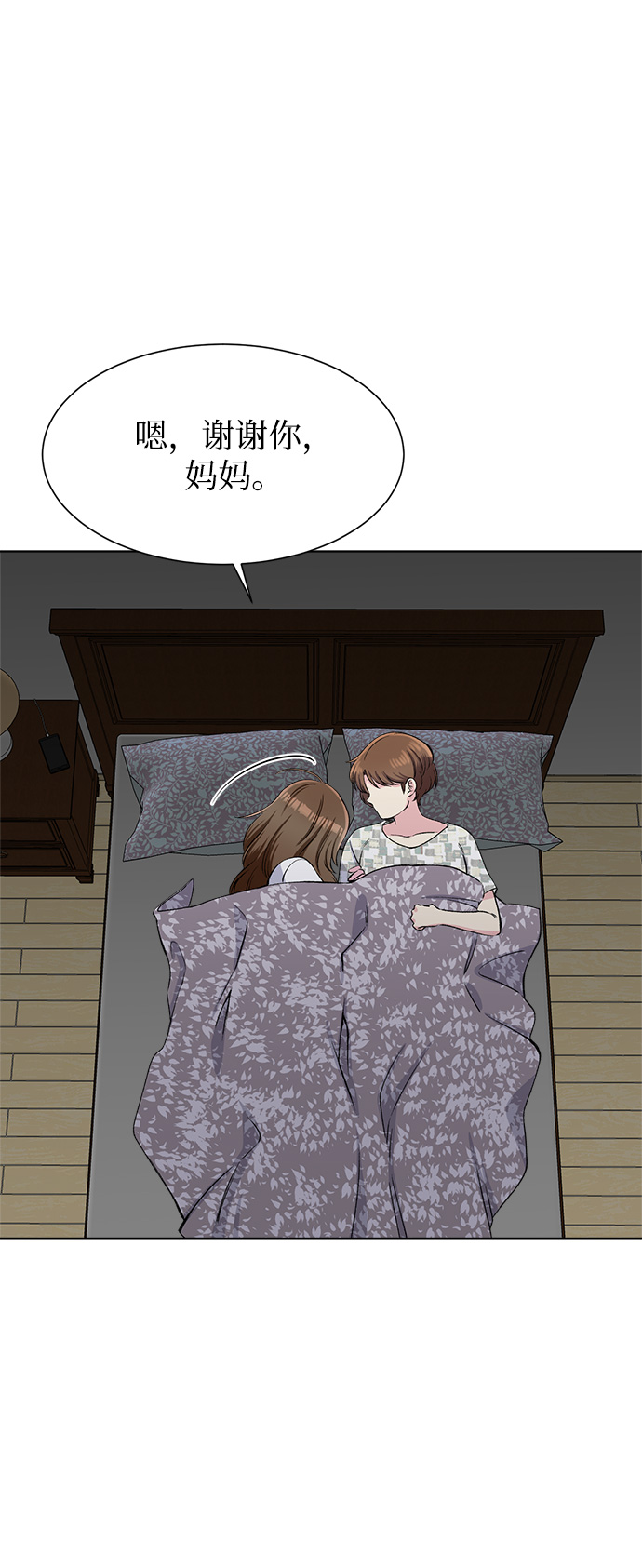 第77话48