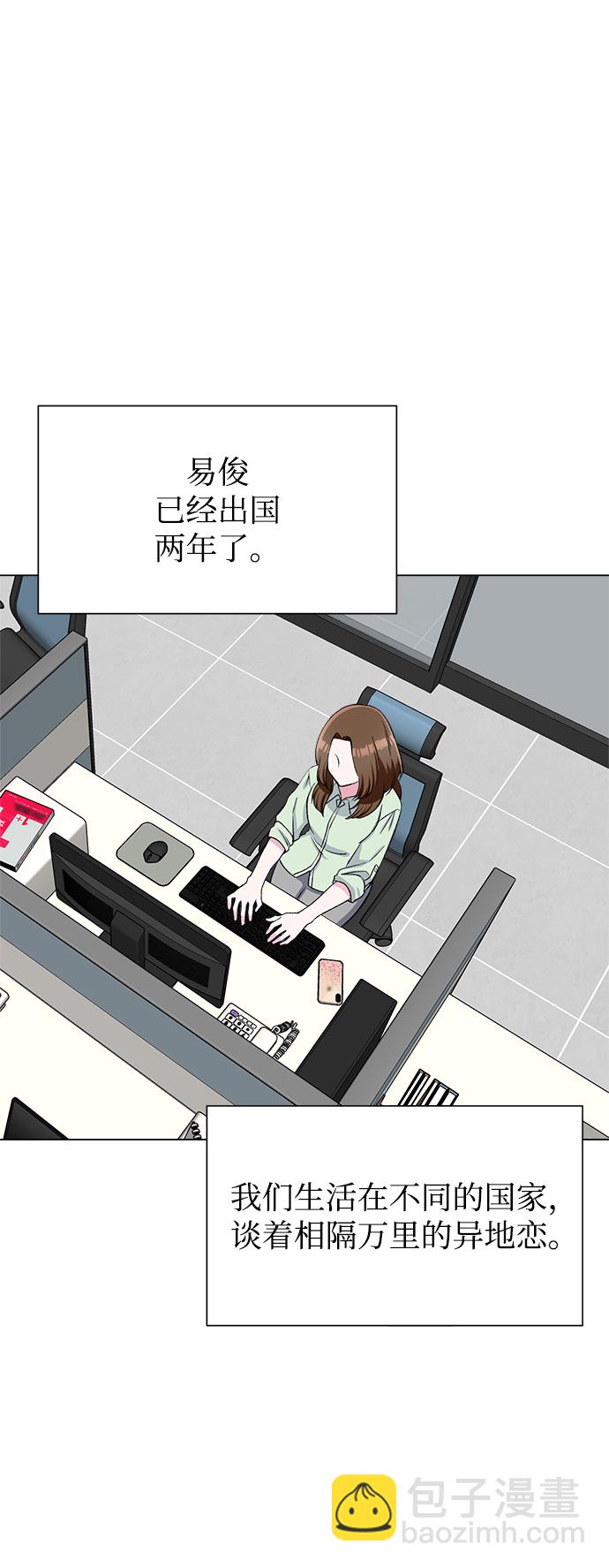 第77话54