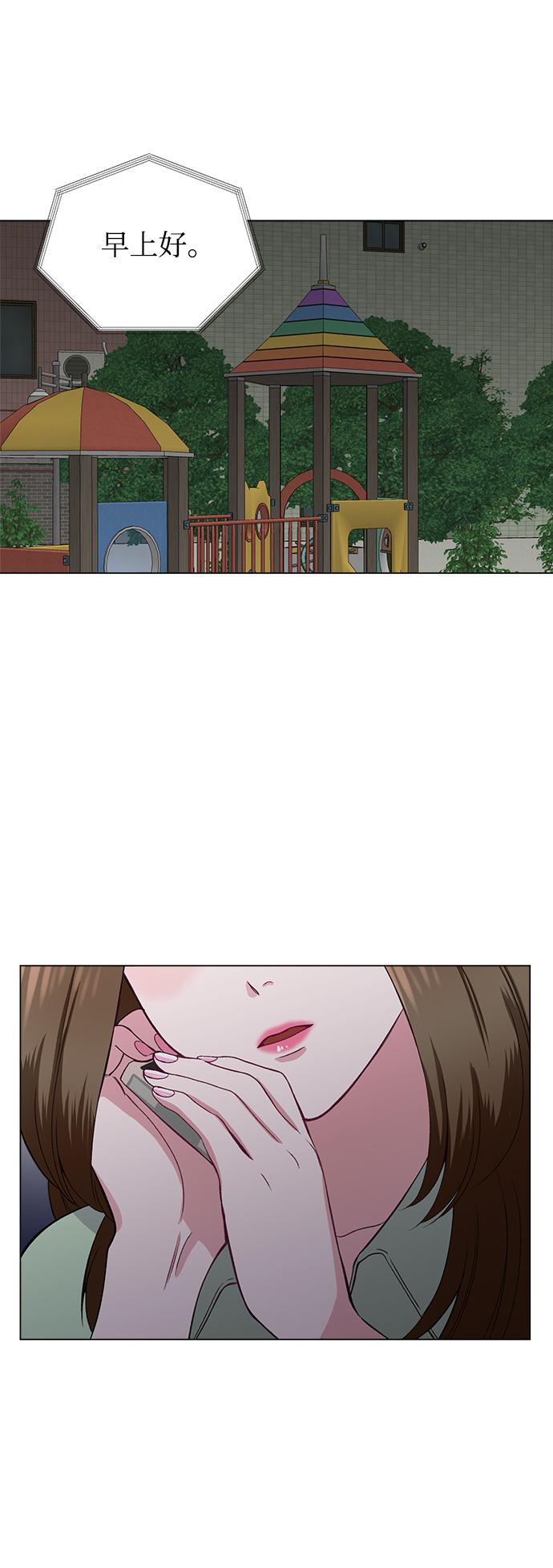 第77话73