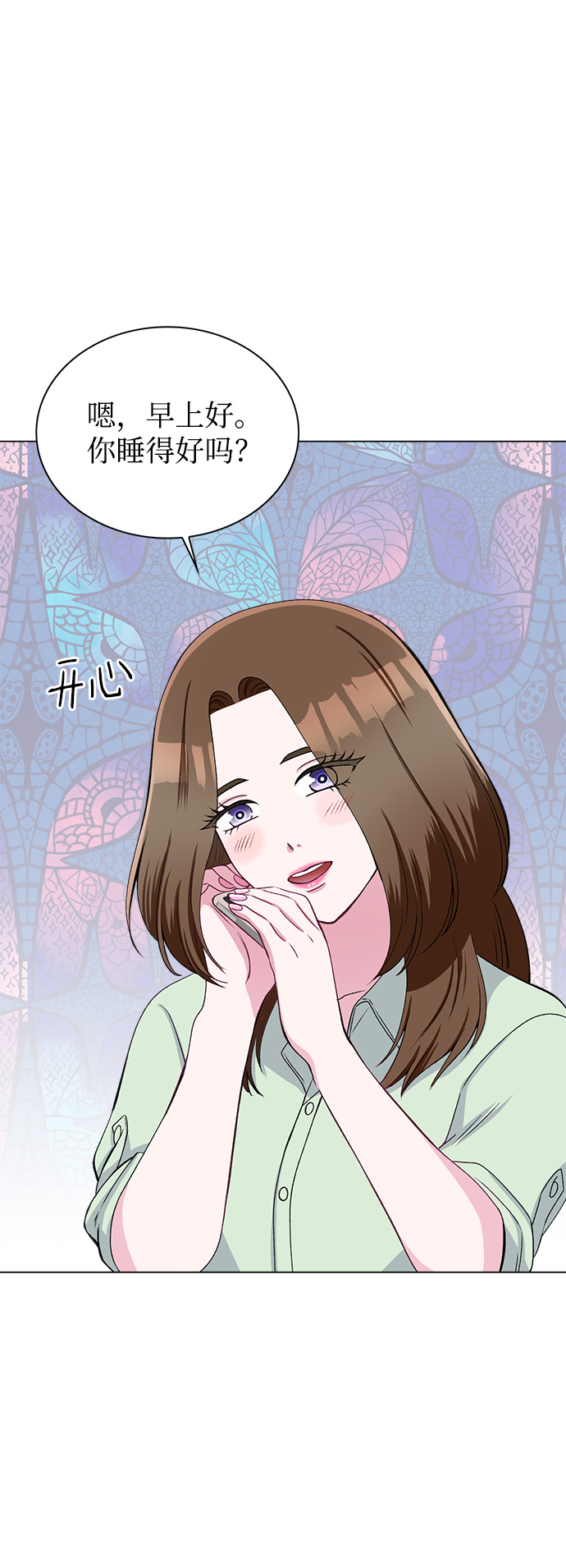 第77话74