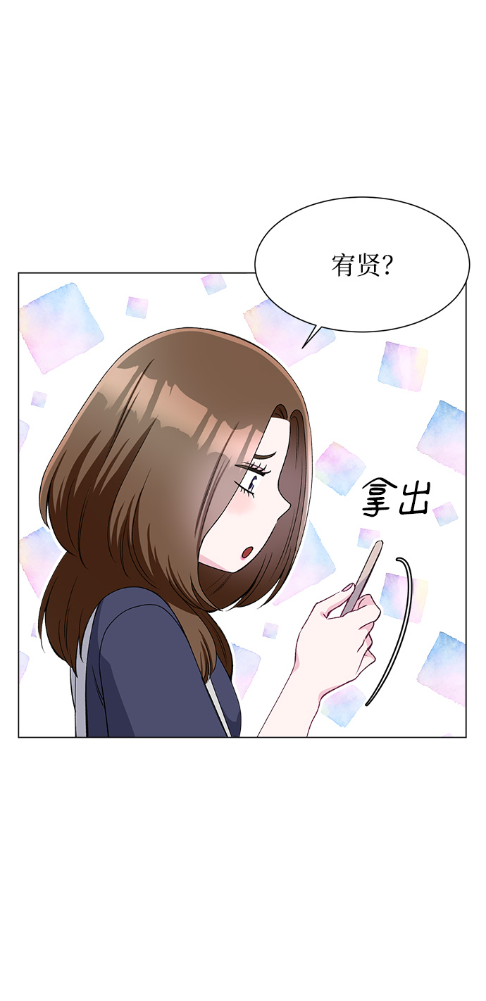 第77话8