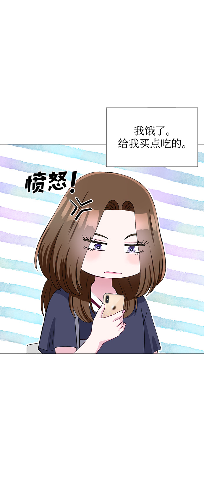 第77话9