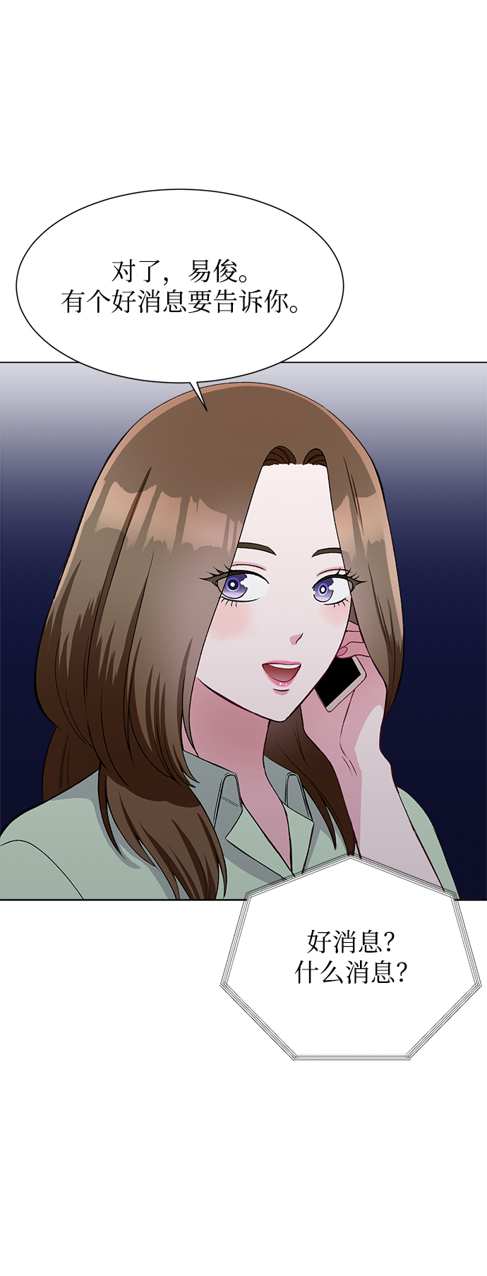 第78话11