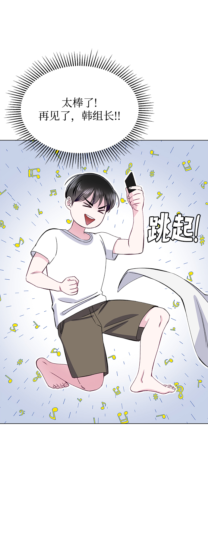 第78话14
