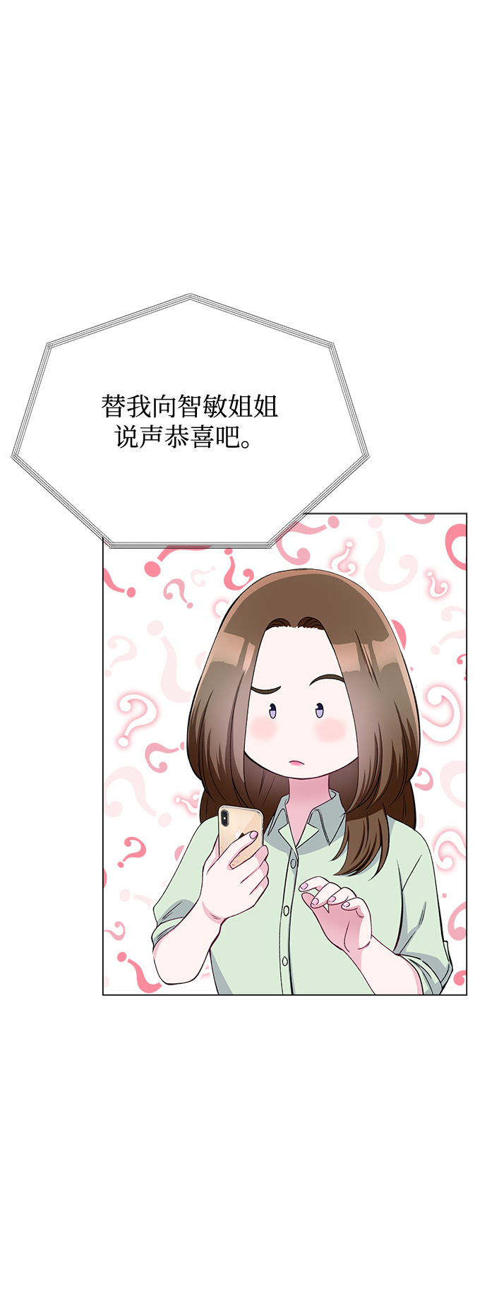 第78话17