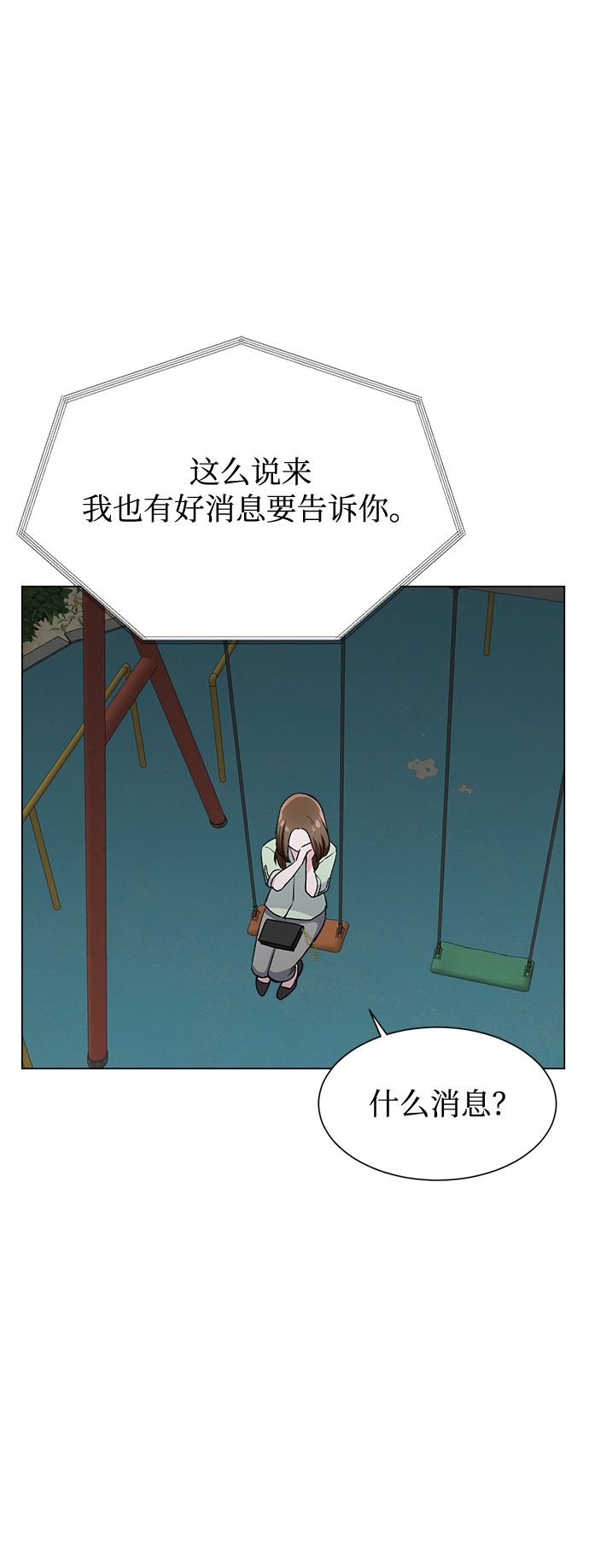 第78话18