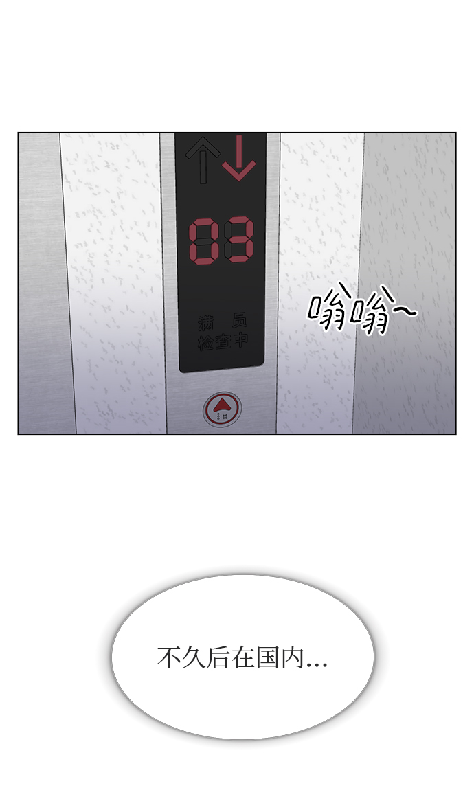 第78话23