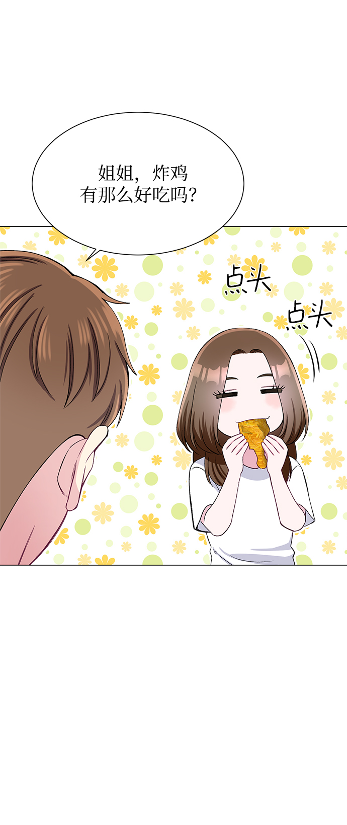 第78话42