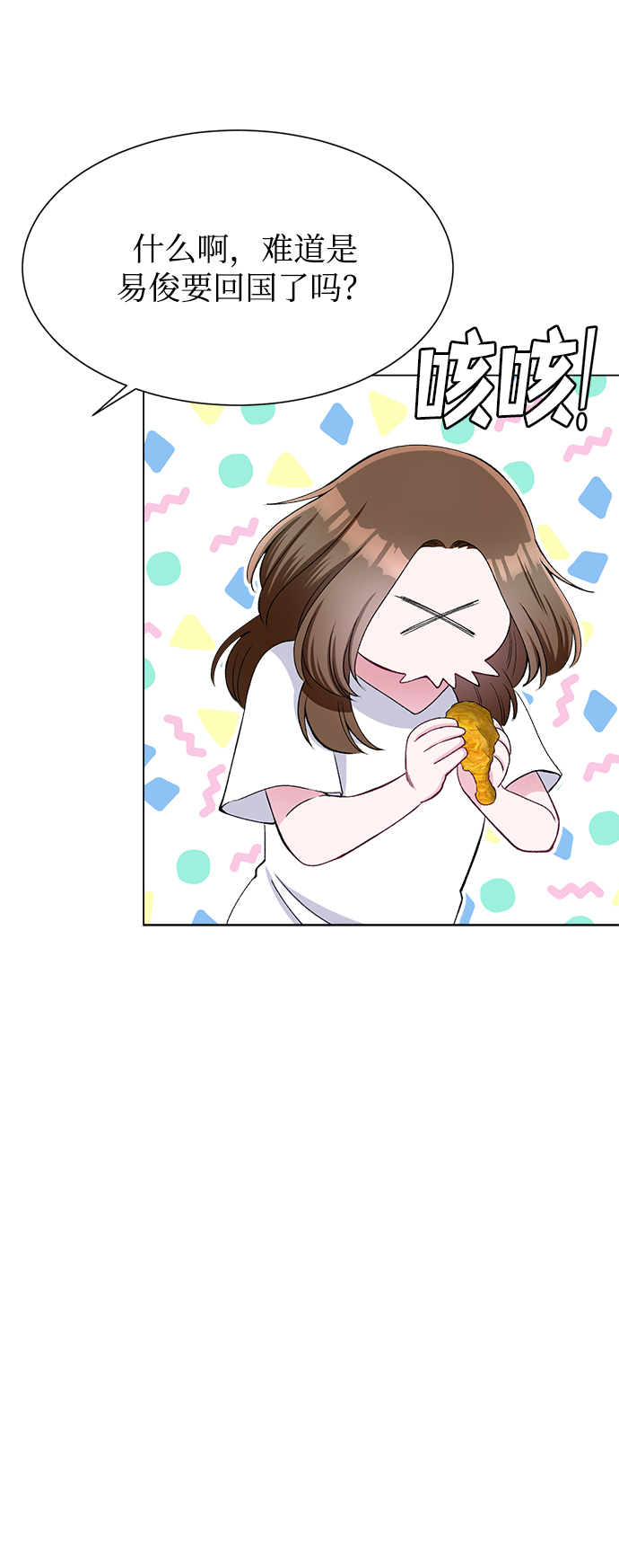 第78话44