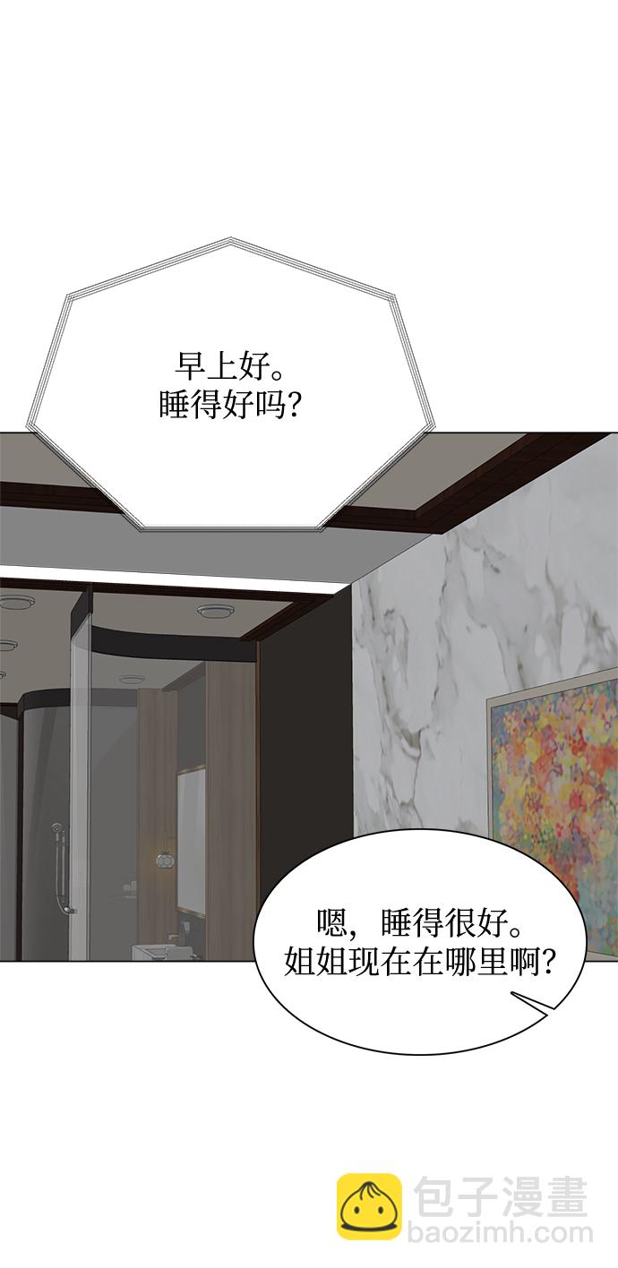 第78话5