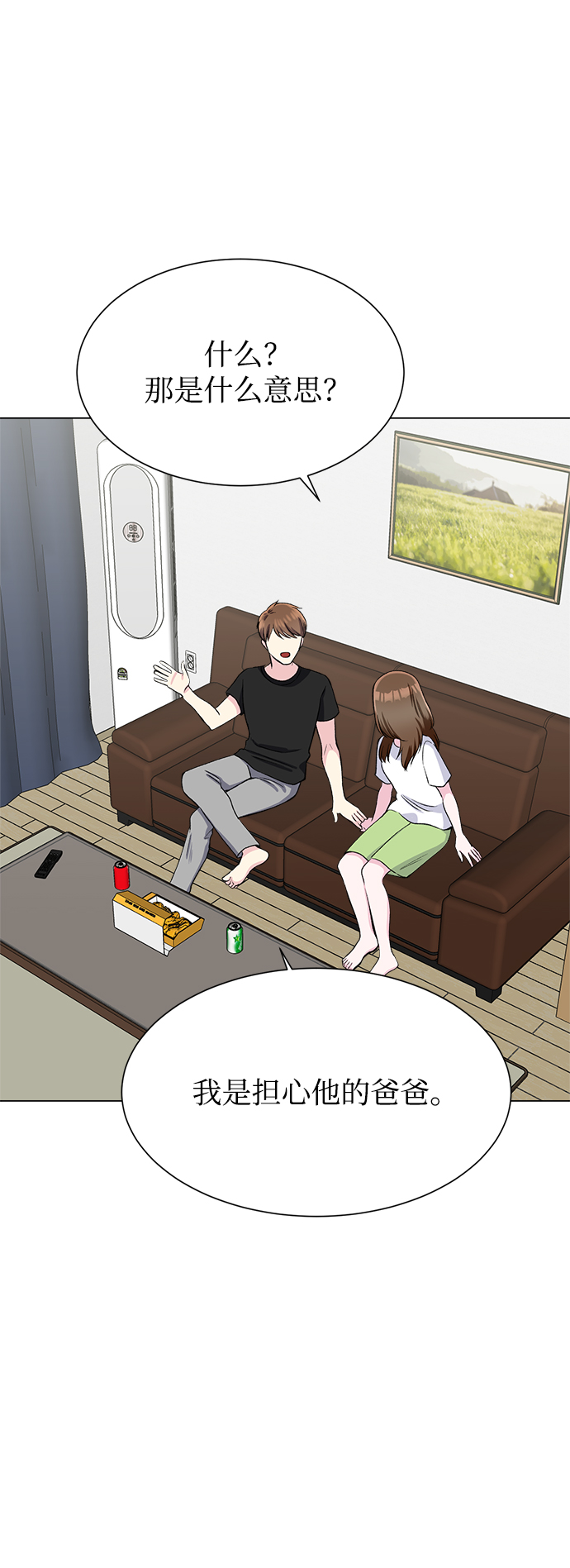 第78话51