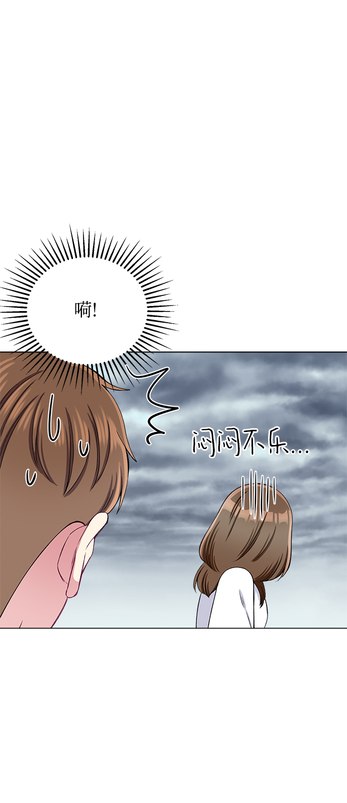 第78话54