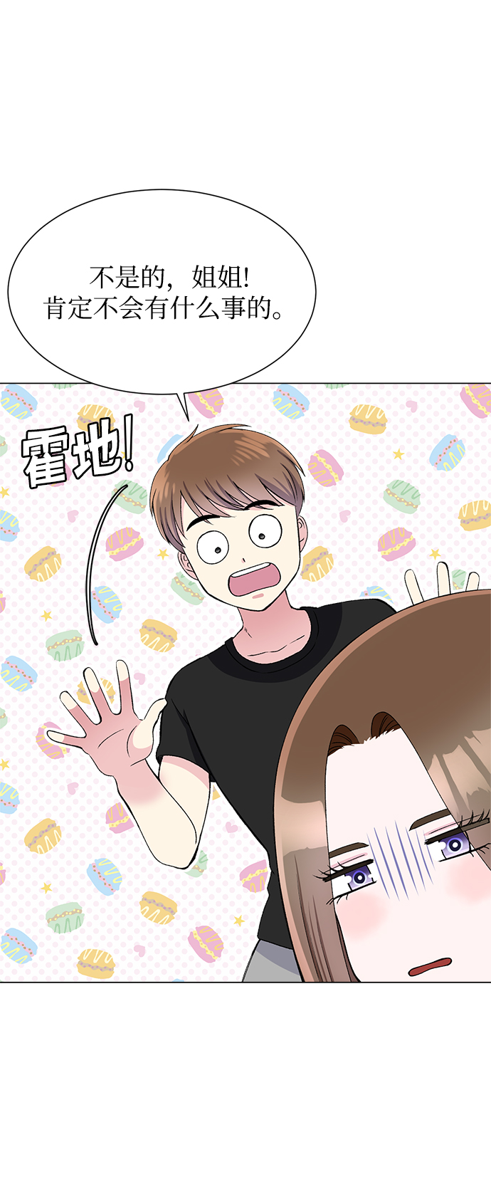 第78话55