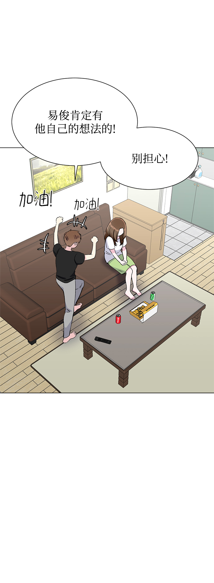 第78话56