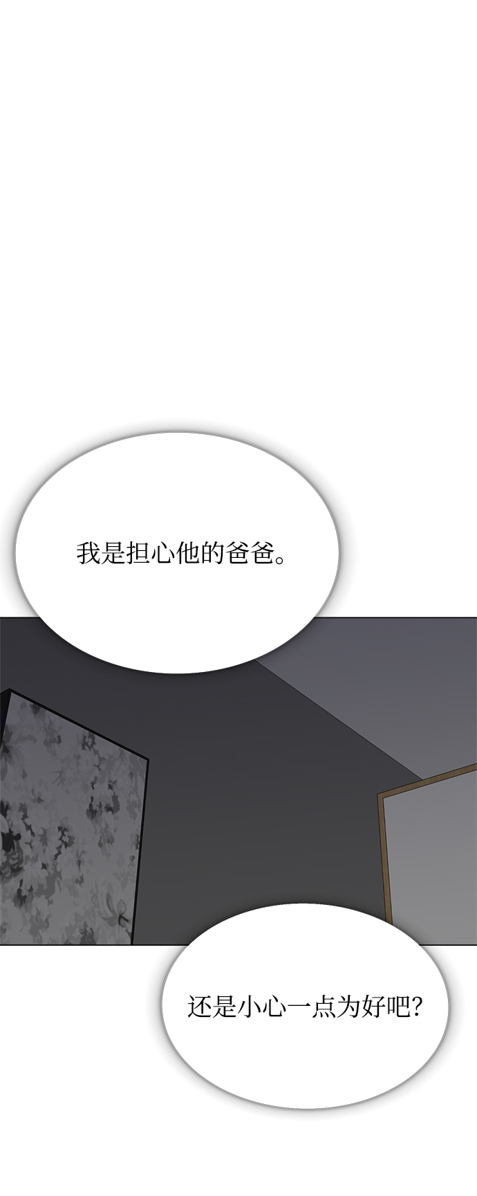 第78话59