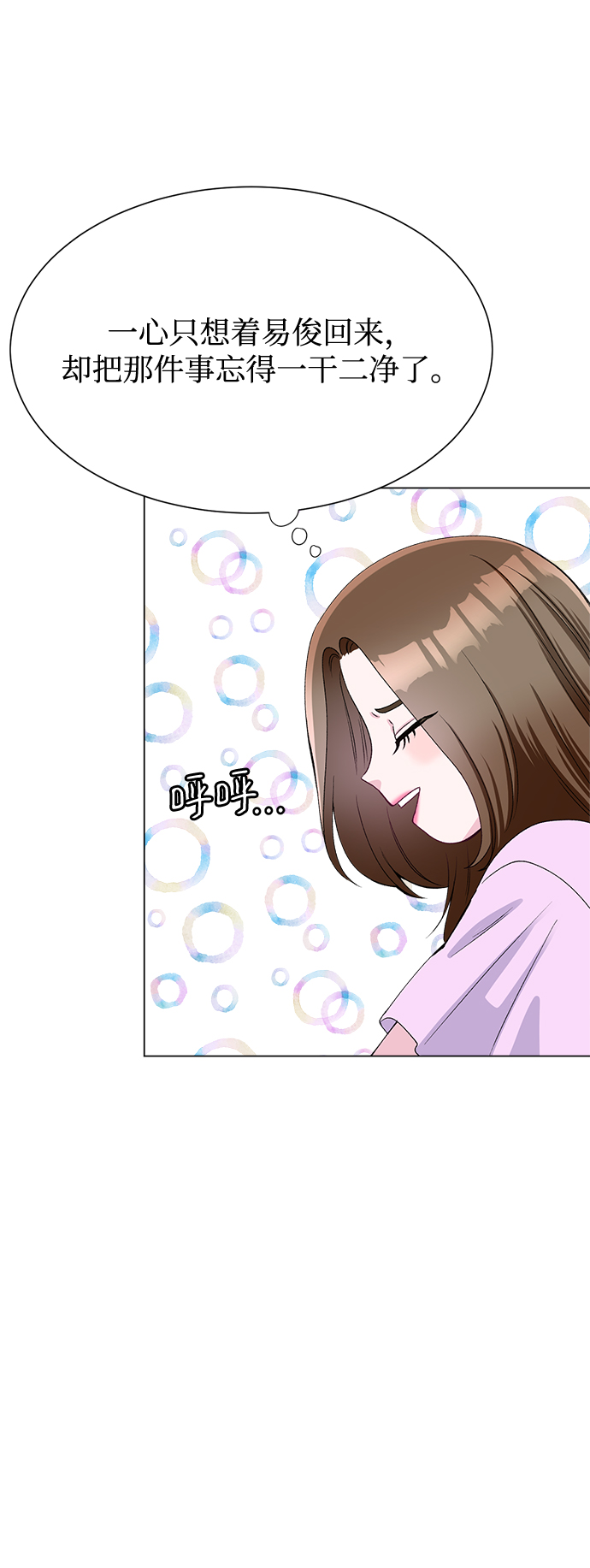 第78话66