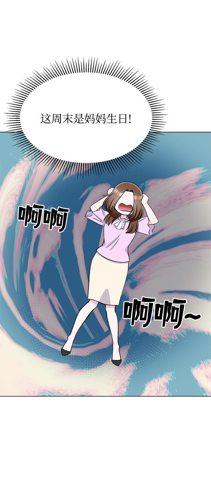 第78话69