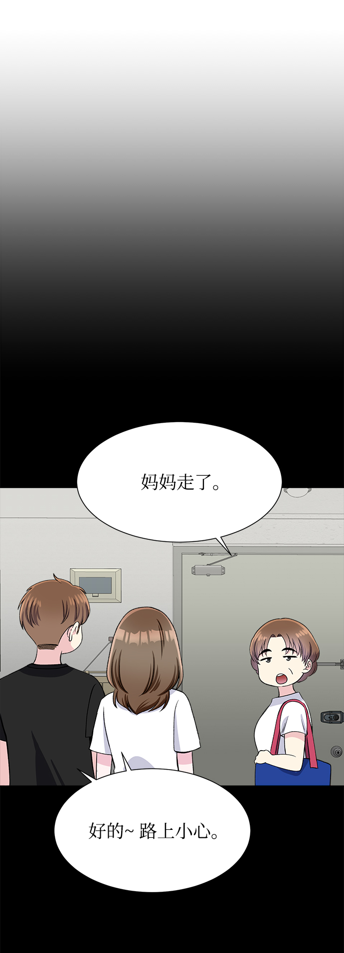 第78话71