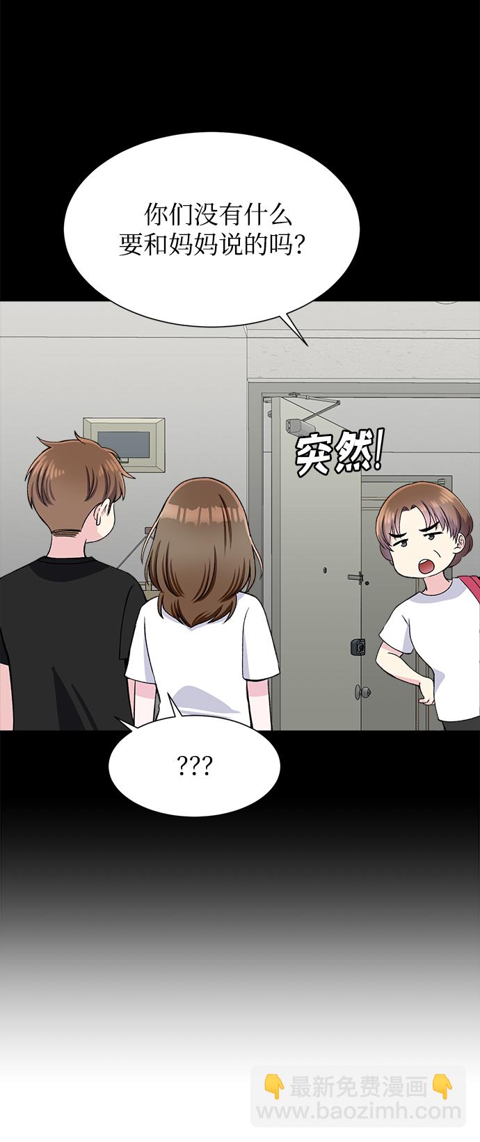 第78话73