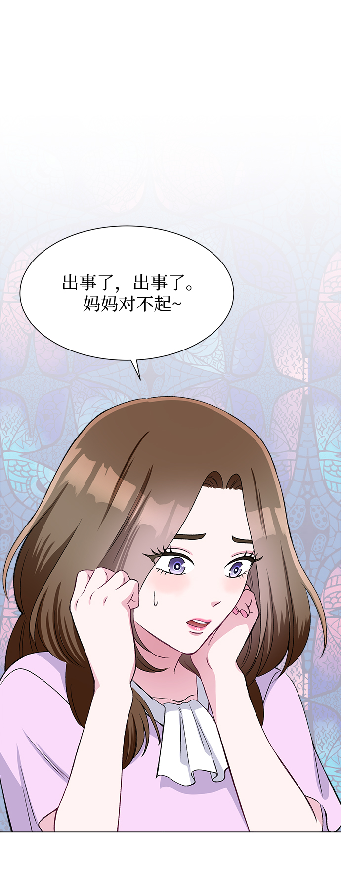第78话74