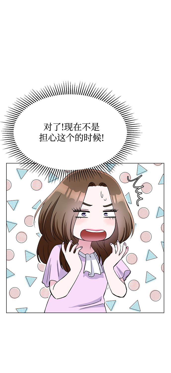 第78话75