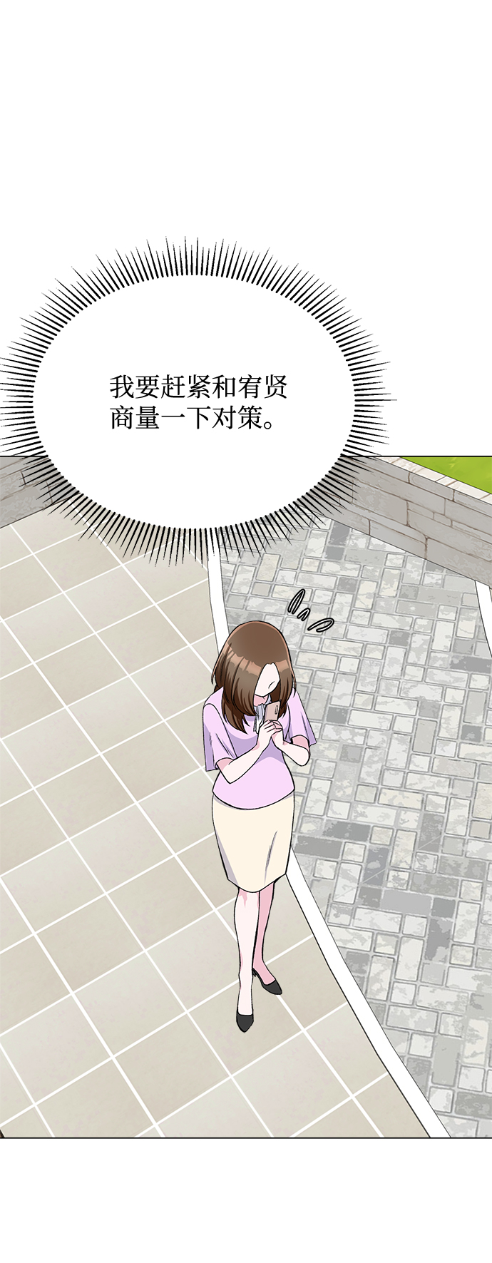 第78话76