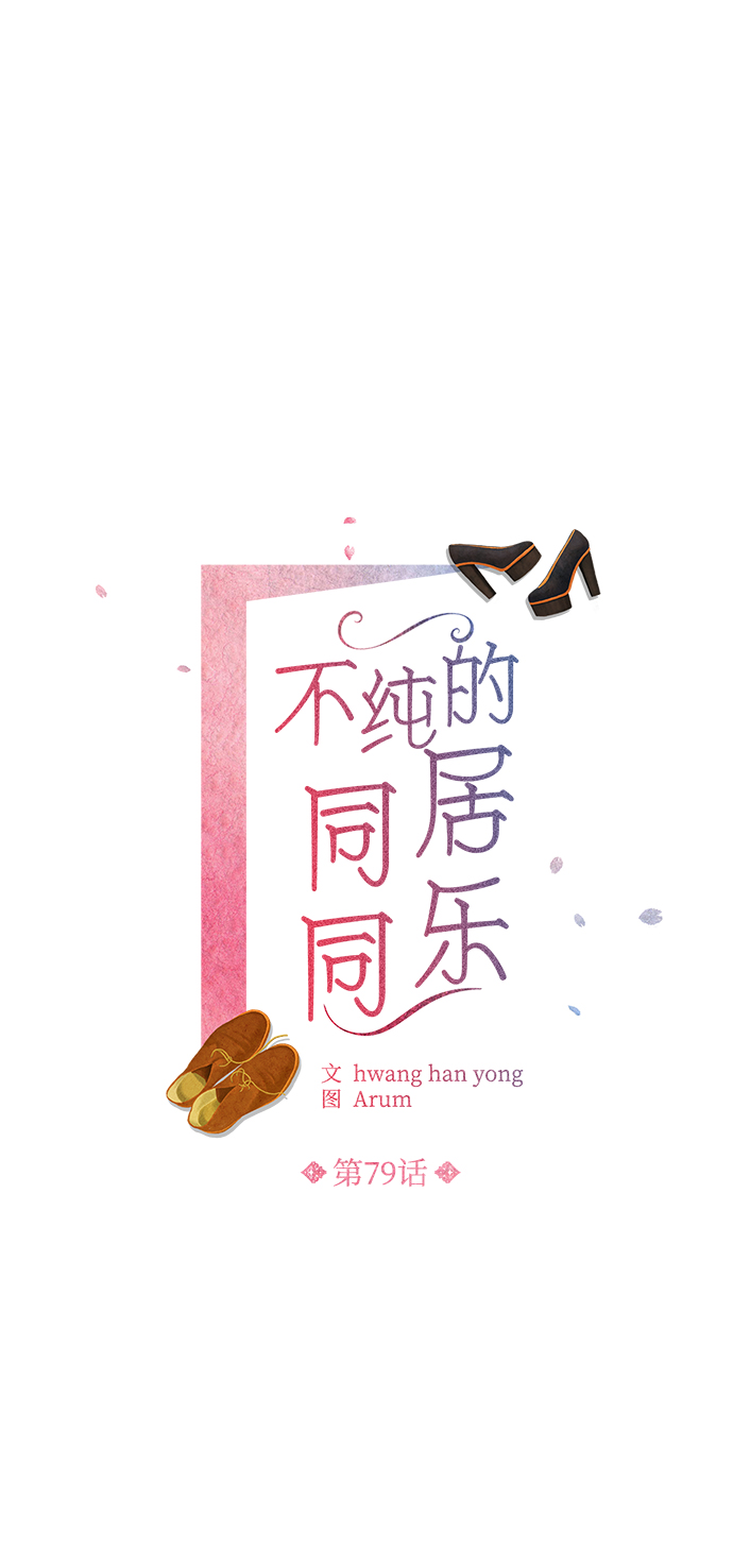 第79话1