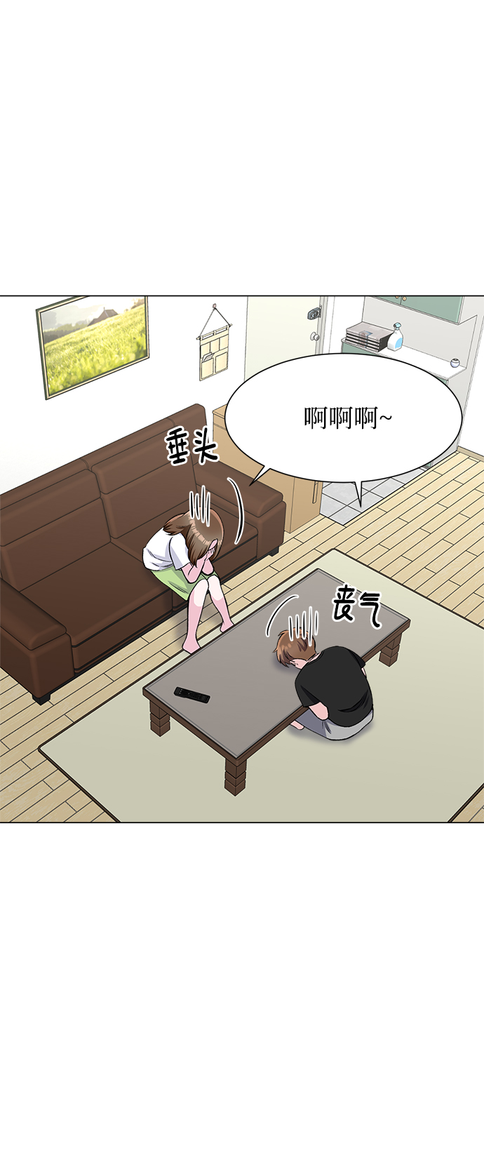 第79话10