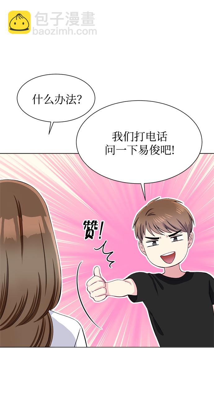 第79话12