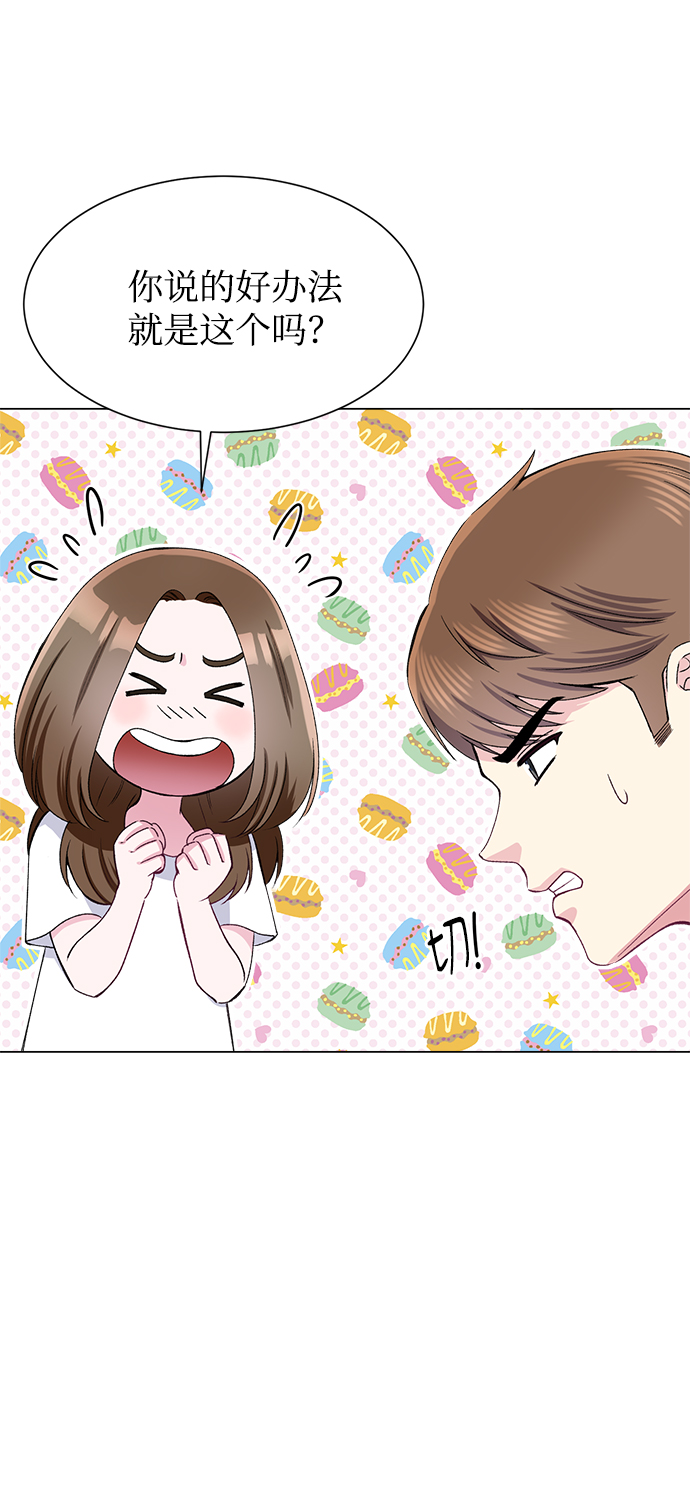 第79话13