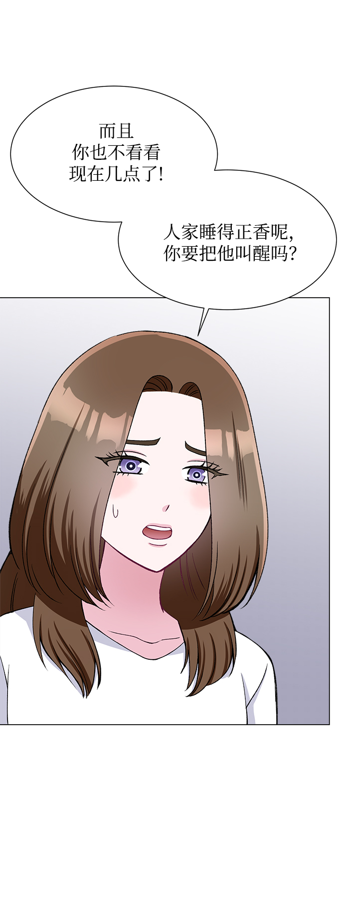 第79话14
