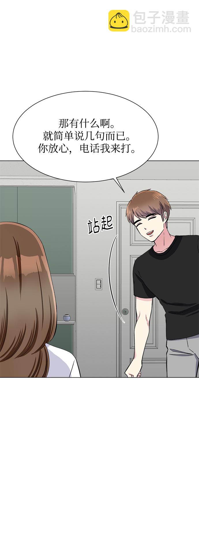 第79话15