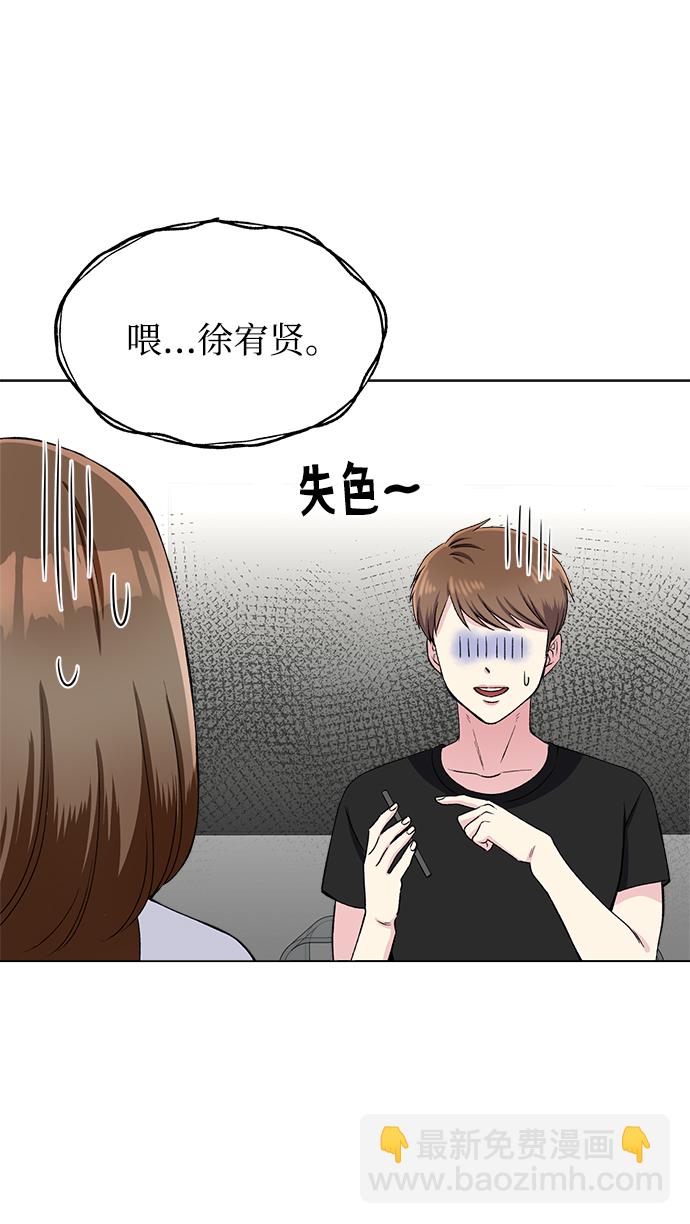 第79话22