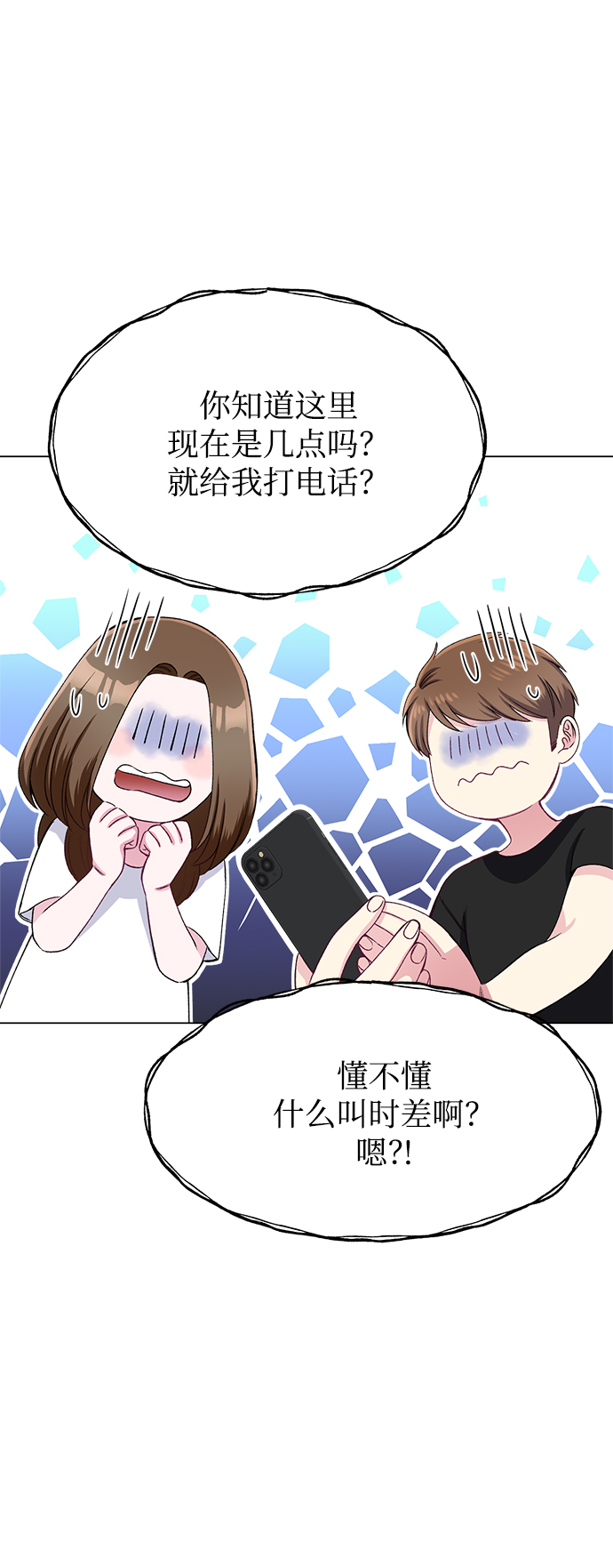 第79话23