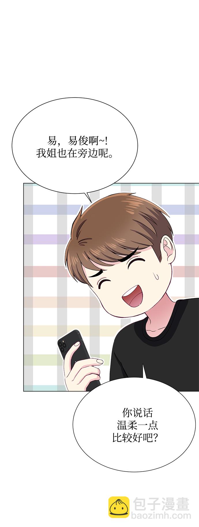 第79话24
