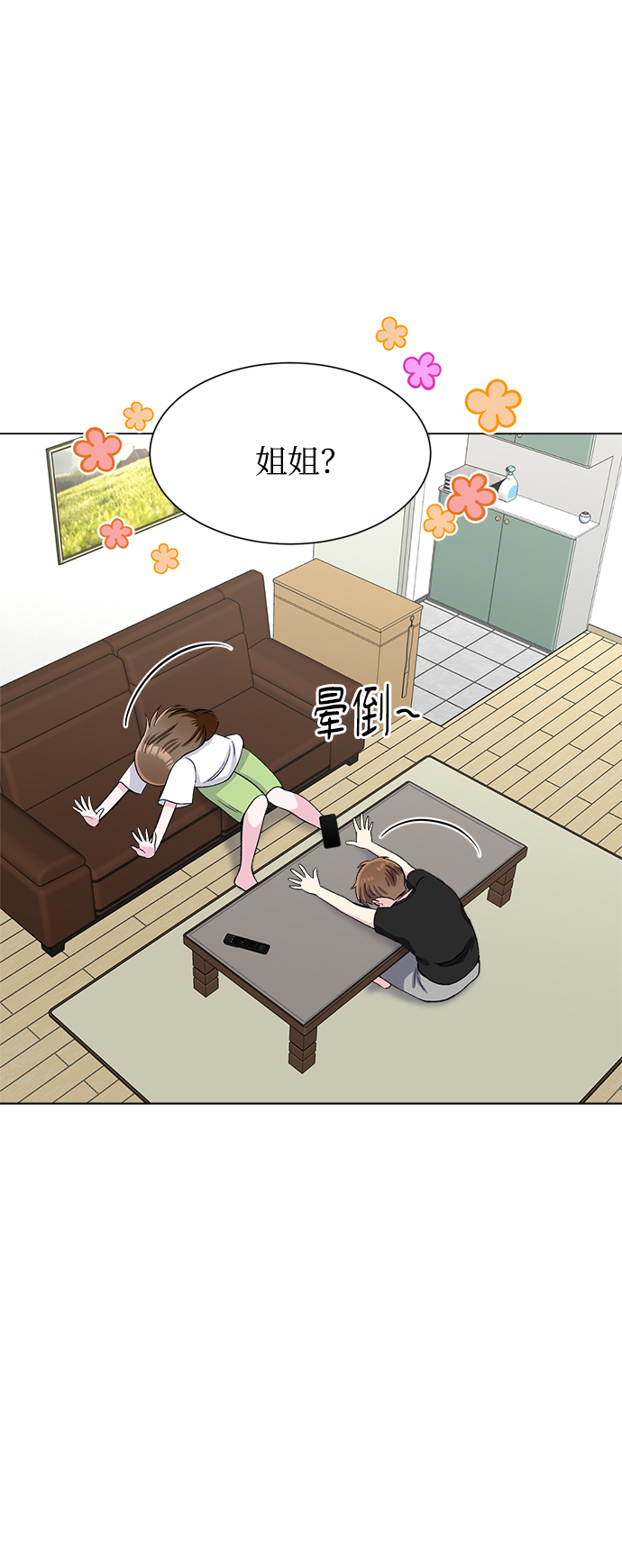 第79话26