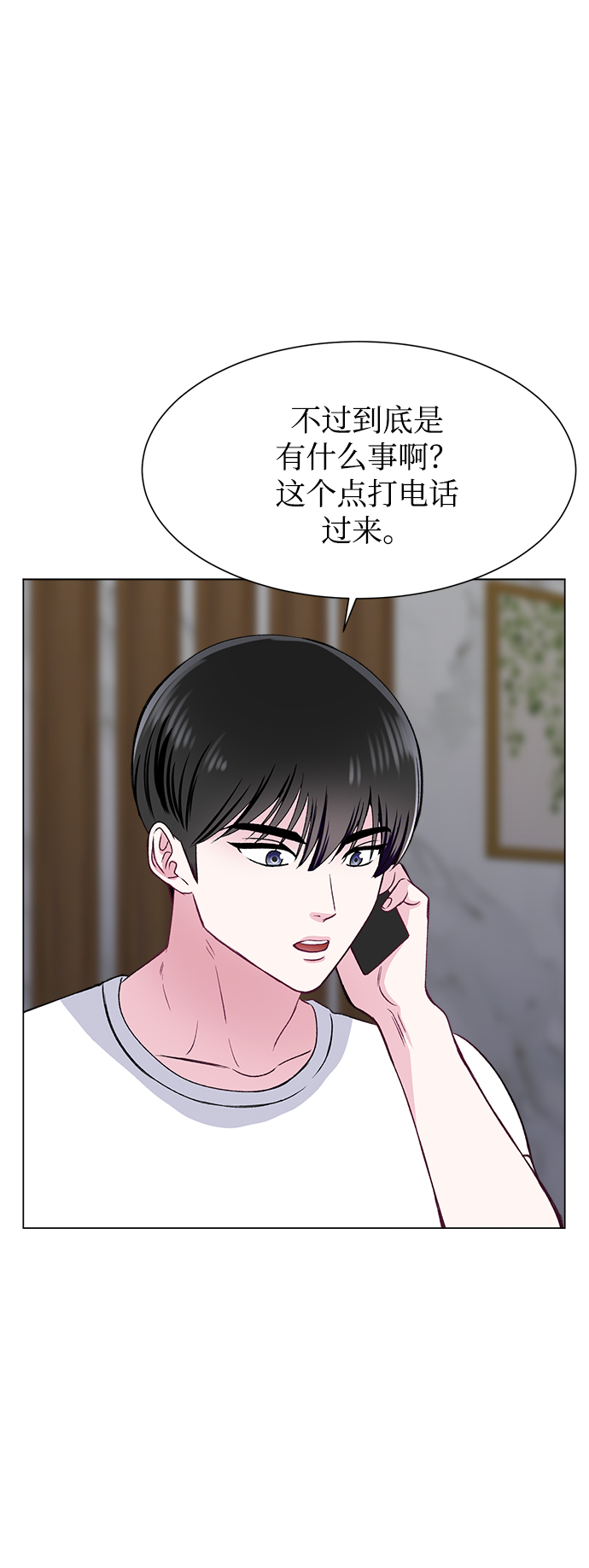 第79话27