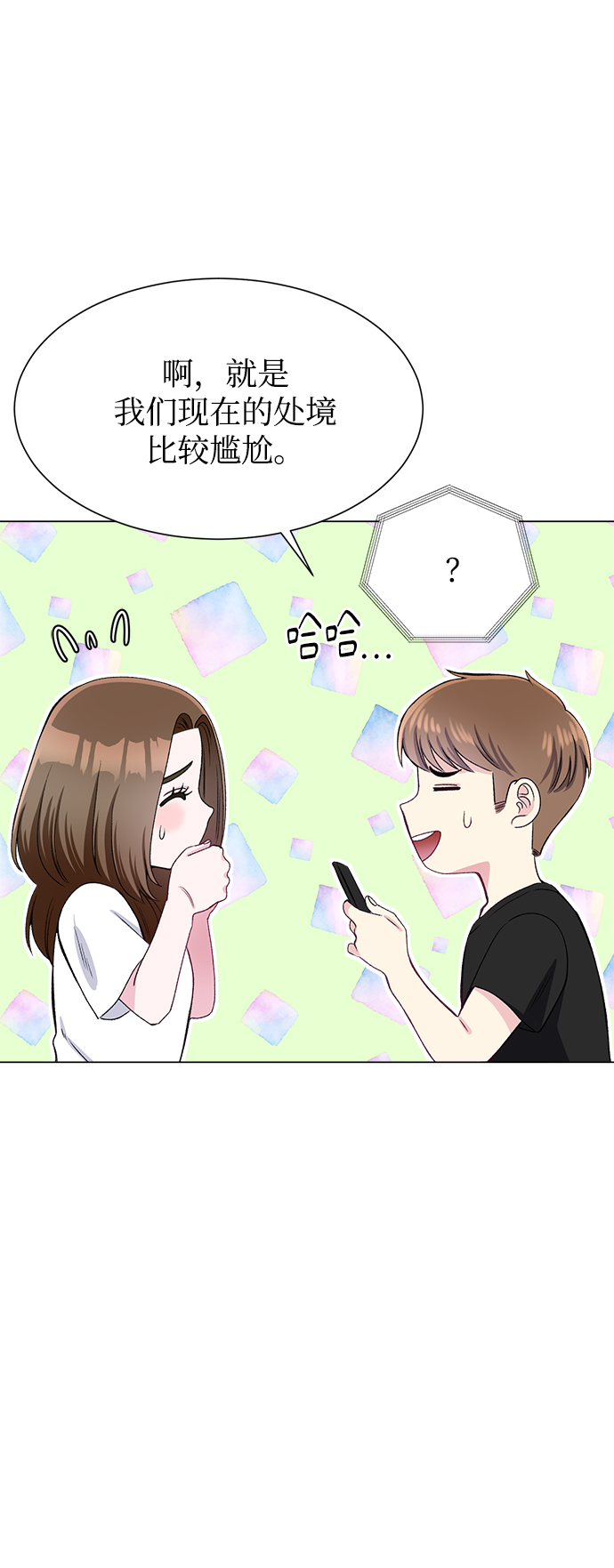 第79话28