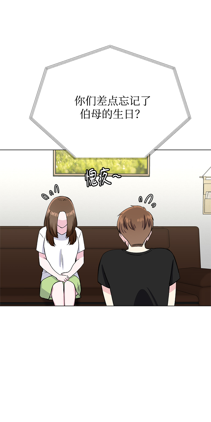 第79话30